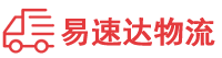 永州到开发区物流公司